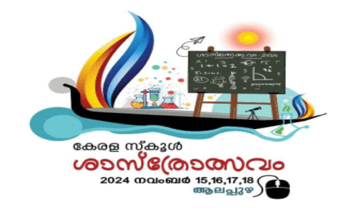 State School  Science fair,