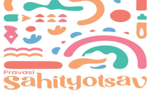 sahityotsav sahityotsav