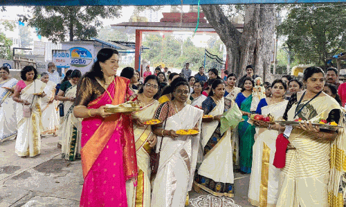 Bhagavata Saptaham Rugmini  Swayamvara Ghosyatra,
