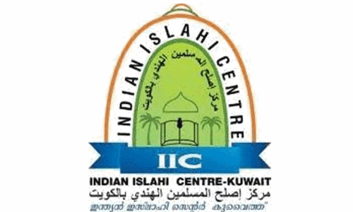 IIC