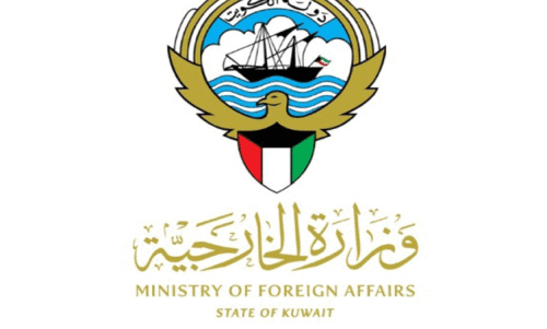 ministry of foreign affairs