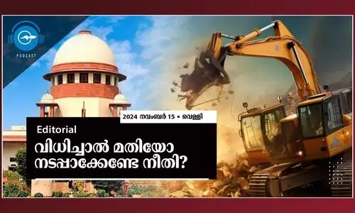 വിധിച്ചാൽ മതിയോ നടപ്പാക്കേണ്ടേ നീതി?