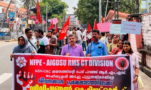 ആർ.എം.എസ് ഓഫീസുകൾ അടച്ച് പൂട്ടുന്നതിനെതിരെ ജീവനക്കാരുടെ പ്രതിഷേധ മാർച്ച്