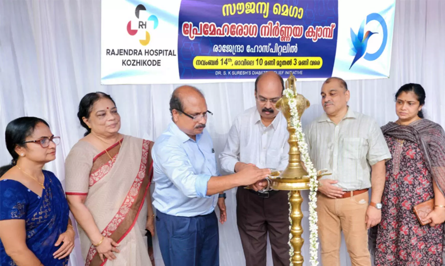 പ്രമേഹ സങ്കീർണതക്ക് കാരണം അശാസ്ത്രീയ ചികിത്സയും അശ്രദ്ധമായ ജീവിതവും -ഡോ. കെ.ജി. സജീത് കുമാർ