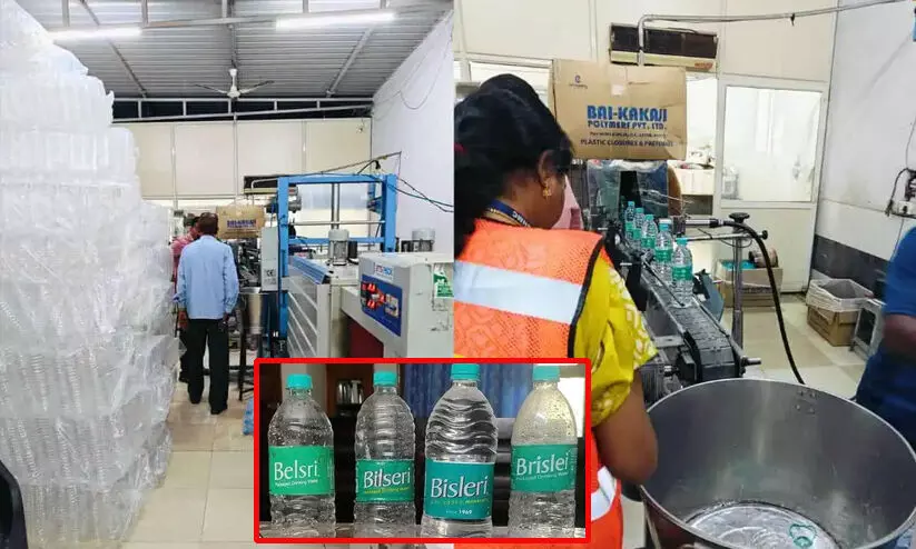 അക്ഷരം മാറ്റി ഒറിജിനലിനെ വെല്ലുന്ന വ്യാജൻ; കുടിവെള്ള കമ്പനിയിൽ റെയ്ഡ്, 30000 വെള്ളക്കുപ്പികൾ പിടികൂടി