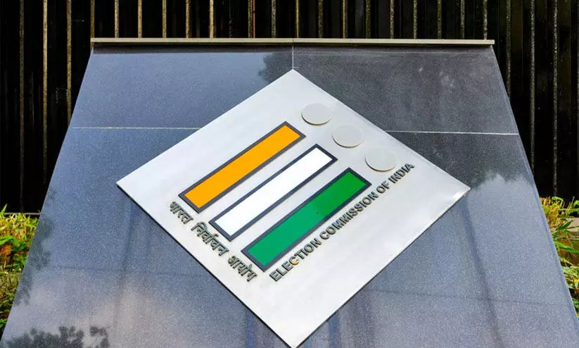 മഹാരാഷ്ട്രയിൽ തെരഞ്ഞെടുപ്പ് ചട്ട ലംഘനവുമായി ബന്ധപ്പെട്ട് കമീഷന് ലഭിച്ചത് 6,382 പരാതികൾ മഹാരാഷ്ട്രയിൽ തെരഞ്ഞെടുപ്പ് ചട്ട ലംഘനവുമായി ബന്ധപ്പെട്ട് കമീഷന് ലഭിച്ചത് 6,382 പരാതികൾ