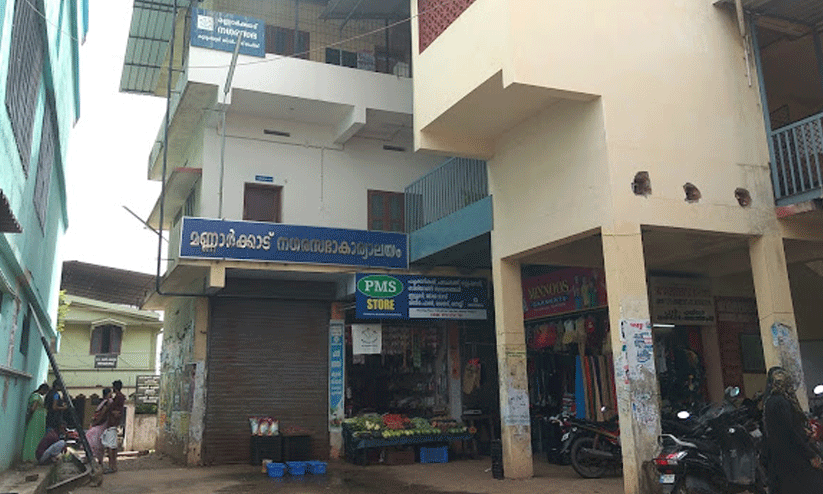 മ​ണ്ണാ​ർ​​ക്കാ​ട്ടെ ഹാ​പ്പി​ന​സ് പാ​ര്‍ക്ക്; ന​ഗ​ര​സ​ഭ ന​ട​പ​ടി തു​ട​ങ്ങി