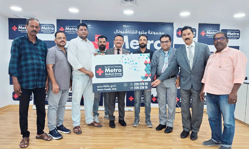 മെ​ട്രോ മെ​ഡി​ക്ക​ൽ ഗ്രൂ​പ്