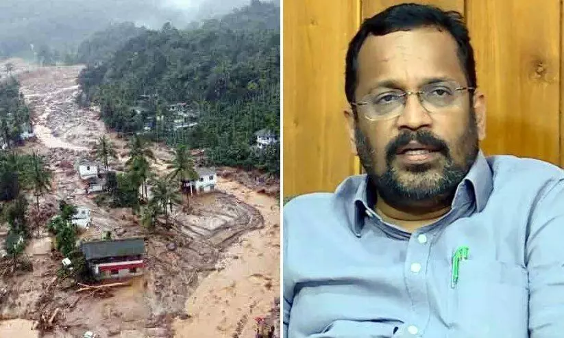 ‘ചോദിക്കുന്നത് കേരളത്തിന്റെ അവകാശമാണ്, ഔദാര്യമല്ല’; കേന്ദ്രനിലപാടിനെ വിമർശിച്ച് മന്ത്രി കെ. രാജൻ