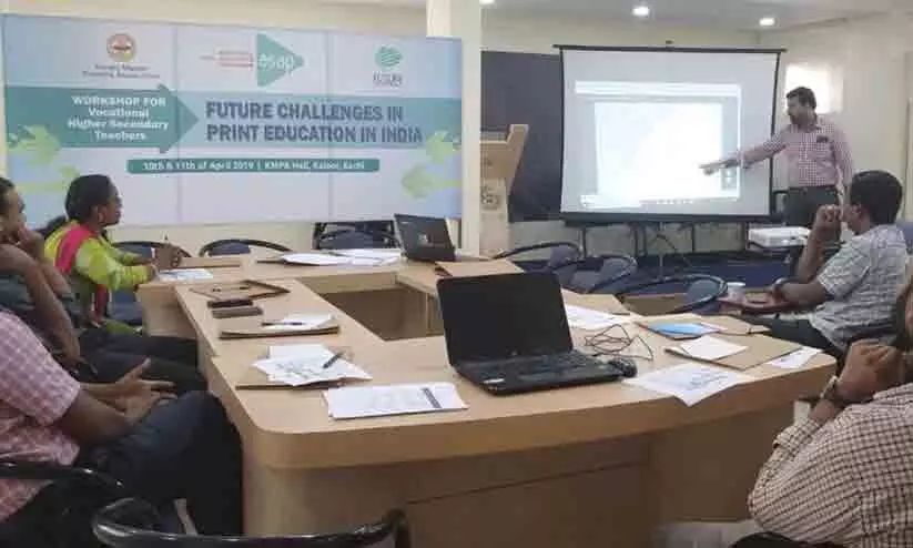 വി.എച്ച്.എസ്.ഇ അധ്യാപകരുടെയും ജീവനക്കാരുടെയും പൊതു സ്ഥലംമാറ്റം അനിശ്ചിതമായി നീളുന്നു വി.എച്ച്.എസ്.ഇ അധ്യാപകരുടെയും ജീവനക്കാരുടെയും പൊതു സ്ഥലംമാറ്റം അനിശ്ചിതമായി നീളുന്നു