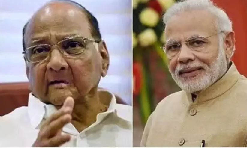 മോദി സമൂഹത്തെ ഭിന്നിപ്പിക്കുന്നു; ബി.ജെ.പിയുമായി സഖ്യമുണ്ടാക്കുന്നവരുമായി ബന്ധമില്ലെന്ന് ശരദ് പവാർ