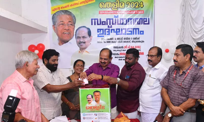 തെളിമ പദ്ധതി 96 ലക്ഷം കുടുംബങ്ങൾക്ക് പ്രയോജനം-ജി.ആർ. അനിൽ തെളിമ പദ്ധതി 96 ലക്ഷം കുടുംബങ്ങൾക്ക് പ്രയോജനം-ജി.ആർ. അനിൽ