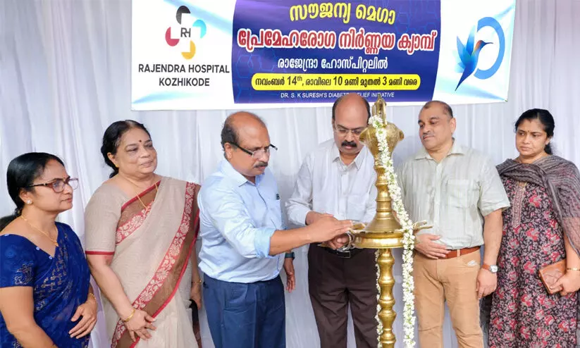 പ്രമേഹ സങ്കീർണതക്ക് കാരണം അശാസ്ത്രീയ ചികിത്സയും അശ്രദ്ധമായ ജീവിതവും -ഡോ. കെ.ജി. സജീത് കുമാർ പ്രമേഹ സങ്കീർണതക്ക് കാരണം അശാസ്ത്രീയ ചികിത്സയും അശ്രദ്ധമായ ജീവിതവും -ഡോ. കെ.ജി. സജീത് കുമാർ