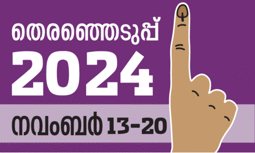 ബാരാമതി വിധിയെഴുതും; ‘പവർ’ ആർക്ക്​