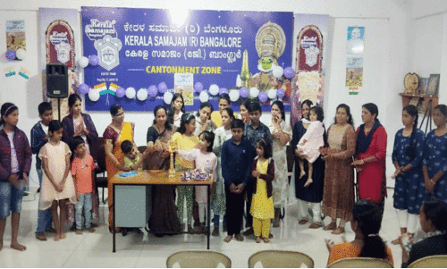 kerala samajam childrens day celebration