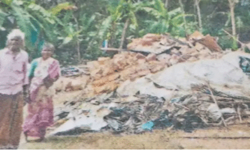 ഇ​ടി​ച്ചു​നി​ര​ത്തി​യ​ത് ആ​ധാ​ർ, റേ​ഷ​ൻ കാ​ർ​ഡു​ക​ളു​ള്ള ദ​മ്പ​തി​ക​ളു​ടെ വീ​ട്