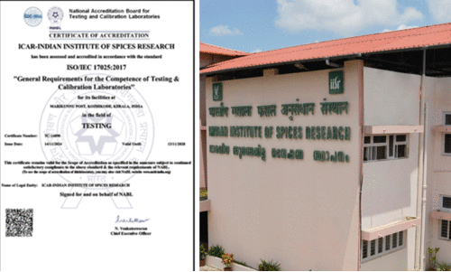 ഭാരതീയ സുഗന്ധവിള ഗവേഷണ സ്ഥാപനത്തിലെ ലാബുകൾക്ക് എൻ.എ.ബി.എൽ അംഗീകാരം