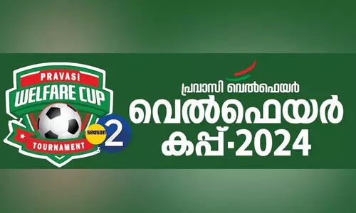 വെൽഫെയർ കപ്പ് ഇന്ന് മബേല അൽ ശാദി ഫുട്ബാൾ ഗ്രൗണ്ടിൽ