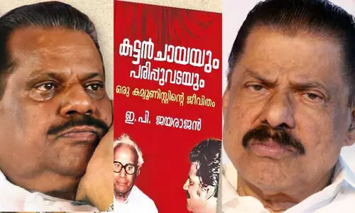 ആത്മകഥ: ഇ.പിയെ പിന്തുണച്ച് എം.വി ഗോവിന്ദൻ