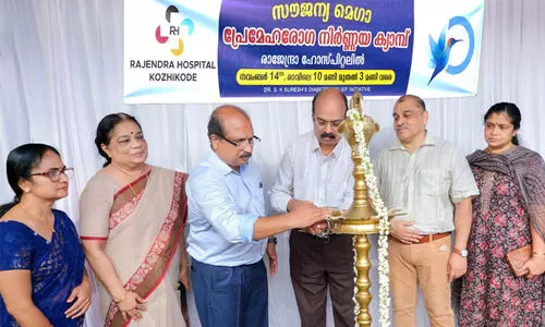 പ്രമേഹ സങ്കീർണതക്ക് കാരണം അശാസ്ത്രീയ ചികിത്സയും അശ്രദ്ധമായ ജീവിതവും -ഡോ. കെ.ജി. സജീത് കുമാർ