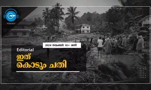 ഇത് കൊടും ചതി