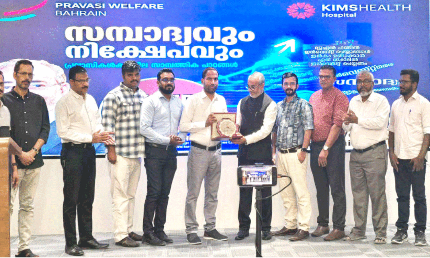 കെ.​വി. ഷം​സു​ദ്ദീ​ന് ഉപഹാരം നൽകുന്നു