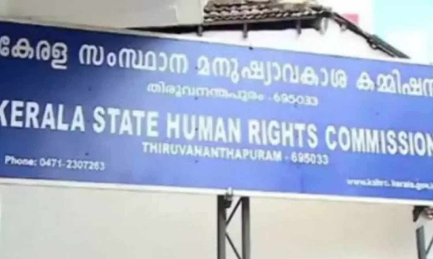 ടൈപ്പ് വൺ പ്രമേഹ ബാധിതരായ കുട്ടികൾക്ക് പരീക്ഷകൾക്ക് അധികസമയം അനുവദിക്കണം- മനുഷ്യാവകാശ കമീഷൻ