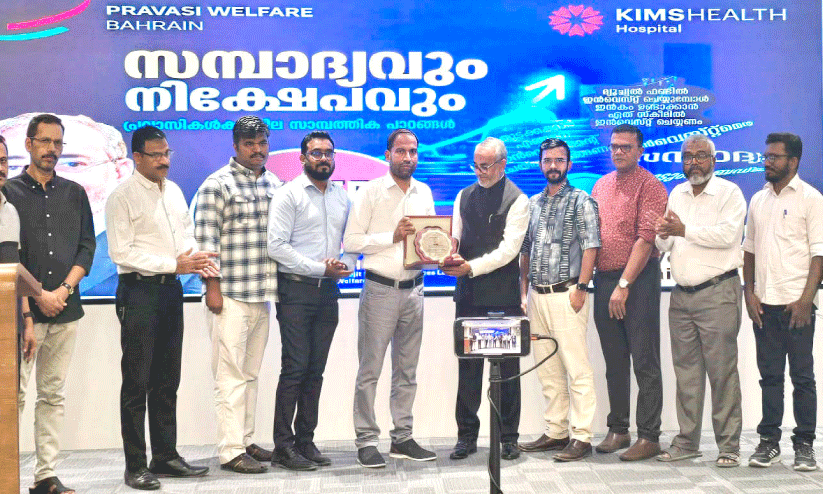 കെ.വി. ഷംസുദ്ദീന് ഉപഹാരം നൽകുന്നു കെ.വി. ഷംസുദ്ദീന് ഉപഹാരം നൽകുന്നു