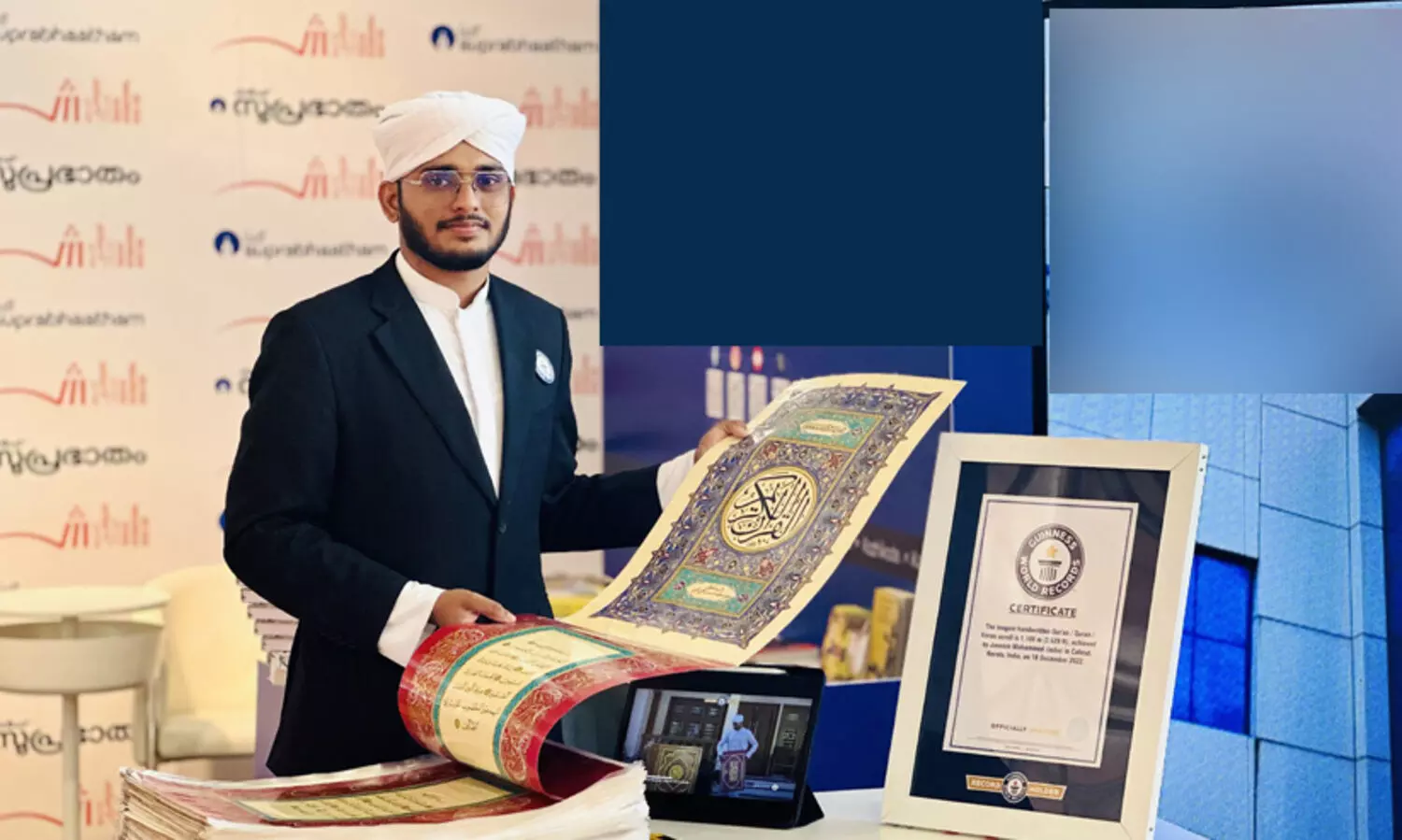 Muhammad Jaseem, Quran, Guinness Record