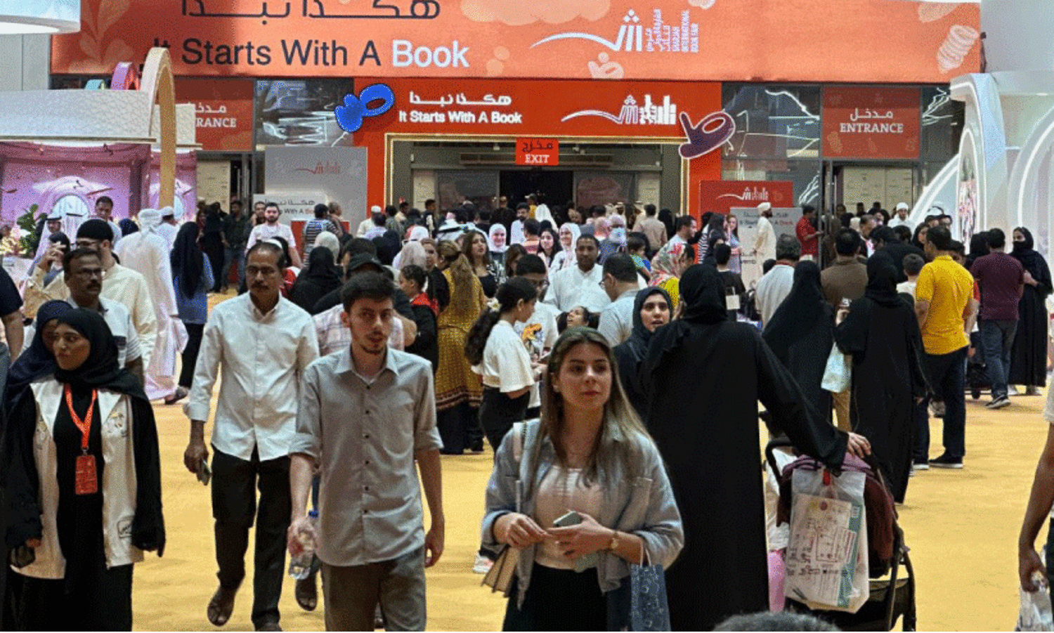 പു​സ്ത​ക മേ​ള​