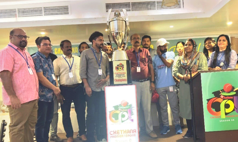 ക്രി​ക്ക​റ്റ് പ്രീ​മി​യ​ര്‍ ലീ​ഗ്