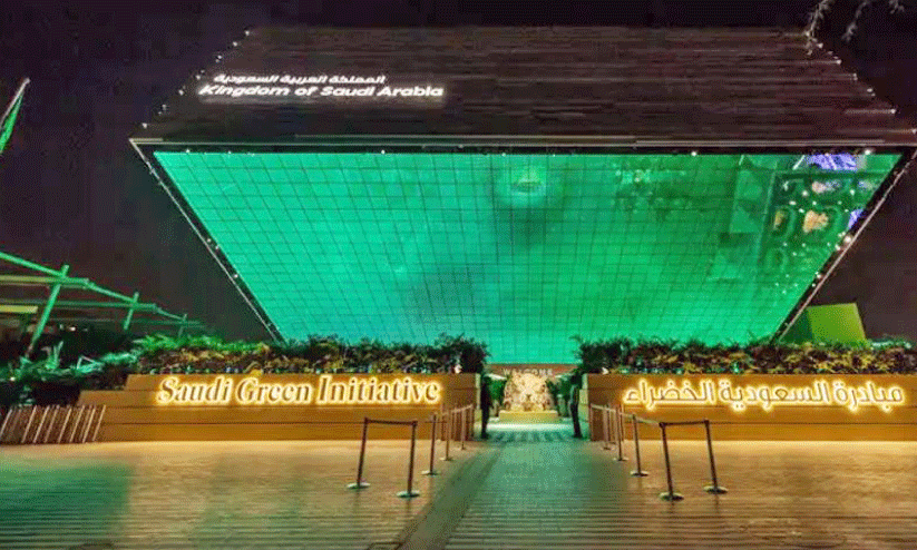 ഗ്രീൻ സൗദി ഇനീഷ്യേറ്റിവ് ആസ്ഥാനം ഗ്രീൻ സൗദി ഇനീഷ്യേറ്റിവ് ആസ്ഥാനം