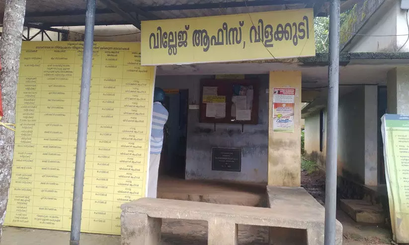 കൊല്ലം വടക്കേവിള സ്പെഷ്യൽ വില്ലേജ് ഓഫീസറെയും തലവൂർ വില്ലേജ് ഓഫിസറെയും സസ്പെന്റ് ചെയ്തു