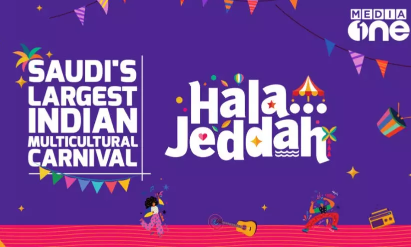 Hala Jeddah, Media One, Indian Carnival Hala Jeddah, Media One, Indian Carnival