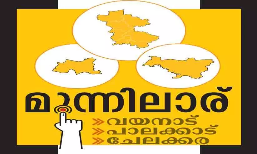 ചർച്ചയായി സന്ദീപും വയനാടും; ബി.ജെ.പി പ്രതിരോധത്തിൽ