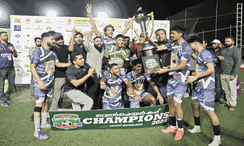 വെ​ൽ​ഫെ​യ​ർ ക​പ്പ്