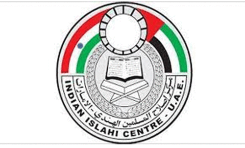 indian islahi center