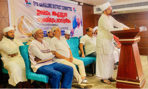 SYS Bangalore district committee