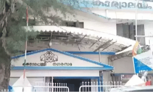 കരുനാഗപ്പള്ളി നഗരസഭ; ചെയർമാൻ രാജി വെക്കണമെന്ന്​ സി.പി.എം ജില്ല സെക്ര​േട്ടറിയറ്റ്