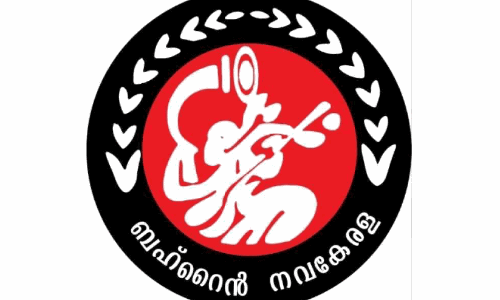 nava kerala