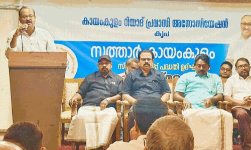 അ​നു​സ്മ​ര​ണ പ​രി​പാ​ടി​