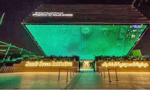 ഗ്രീ​ൻ സൗ​ദി ഇ​നീ​ഷ്യേ​റ്റി​വ് ആ​സ്ഥാ​നം