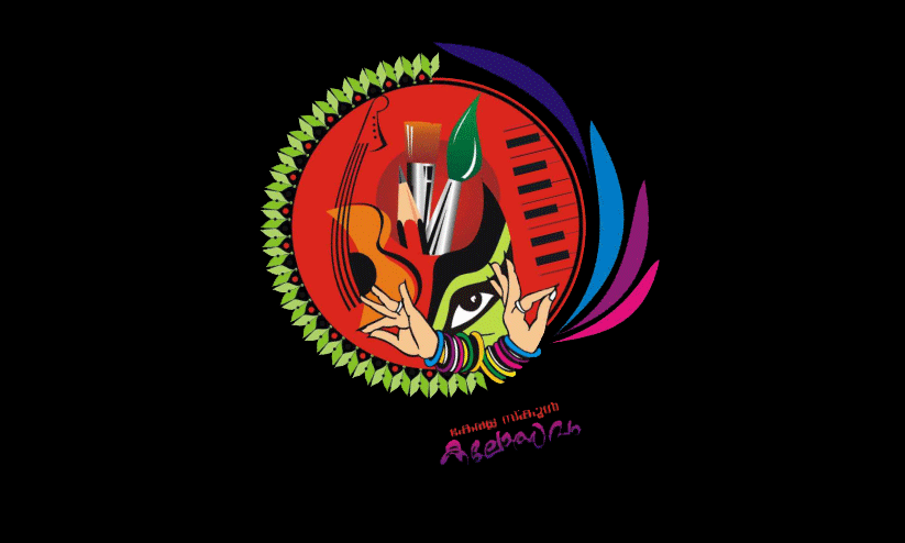 പ്രതിഭകളേ വരൂ ചരിത്രം തൊട്ടറിയാം