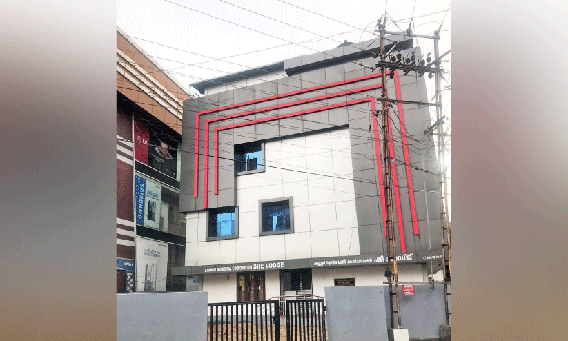 വനിതകളേ വരൂ...