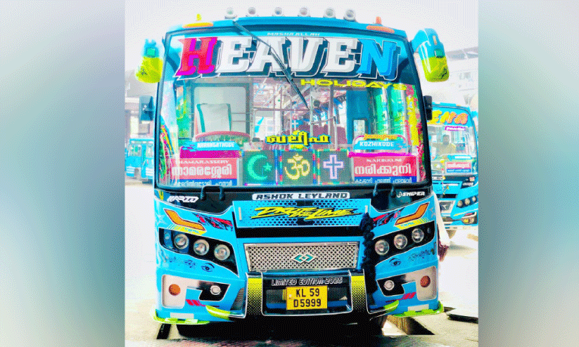 ഹെവൻ ബസിൽ ഡയാലിസിസ് രോഗികൾക്ക് ടിക്കറ്റ് വേണ്ട ഹെവൻ ബസിൽ ഡയാലിസിസ് രോഗികൾക്ക് ടിക്കറ്റ് വേണ്ട