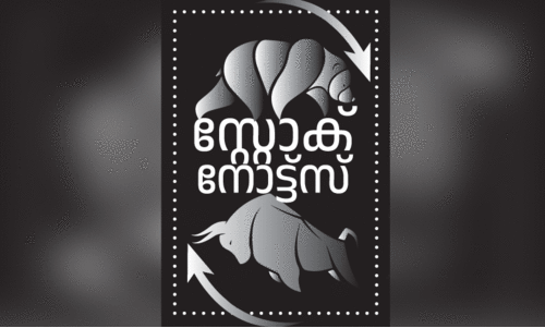 ഇൗ ഇടിവിന് അറുതിയില്ലേ? ഇൗ ഇടിവിന് അറുതിയില്ലേ?
