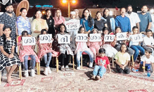 ശി​ശു​ദി​നാ​ഘോ​ഷം