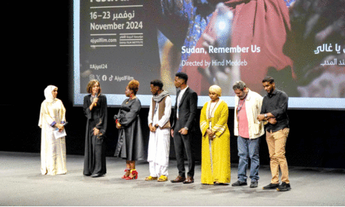 ajyal film festival
