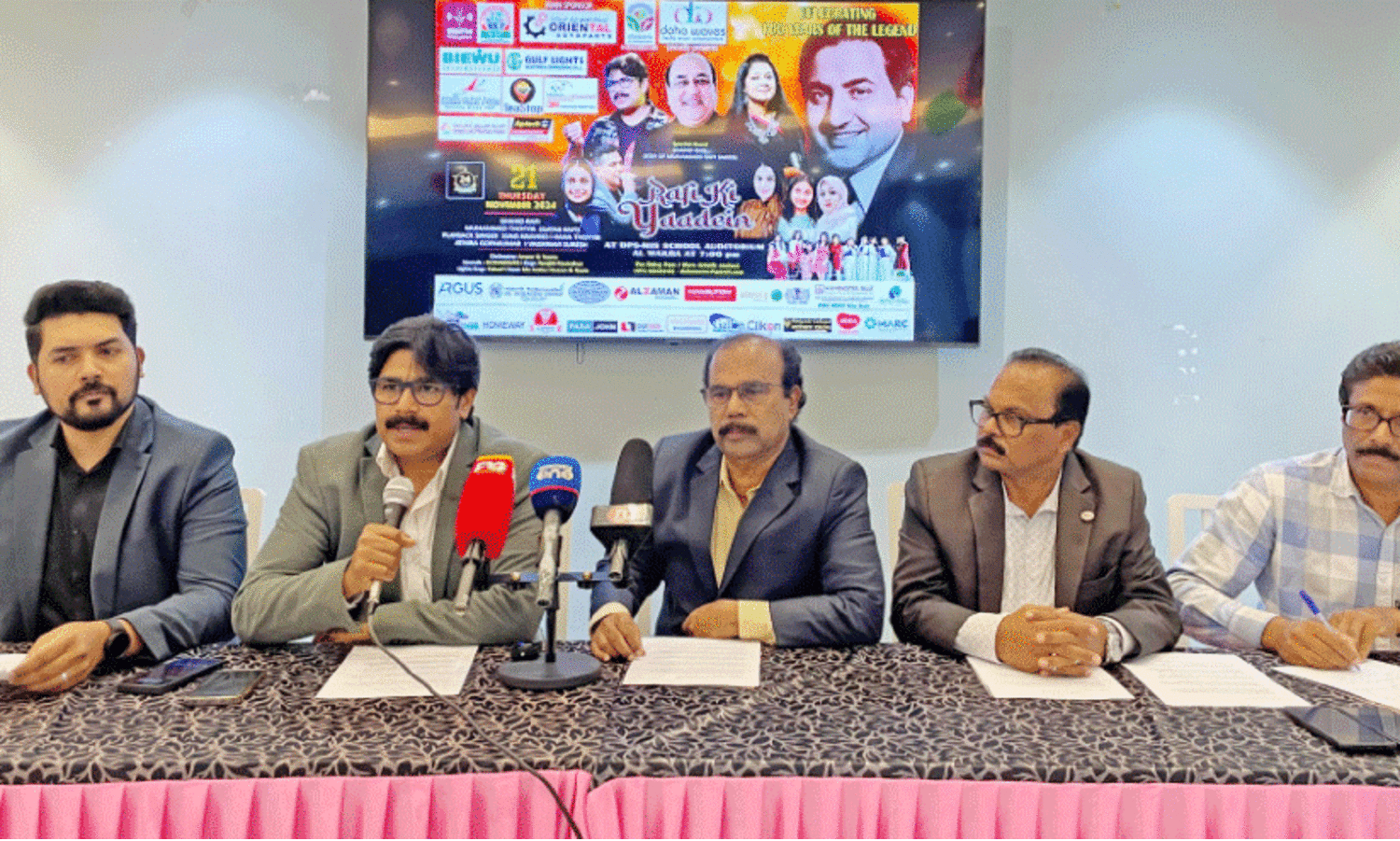 press meet