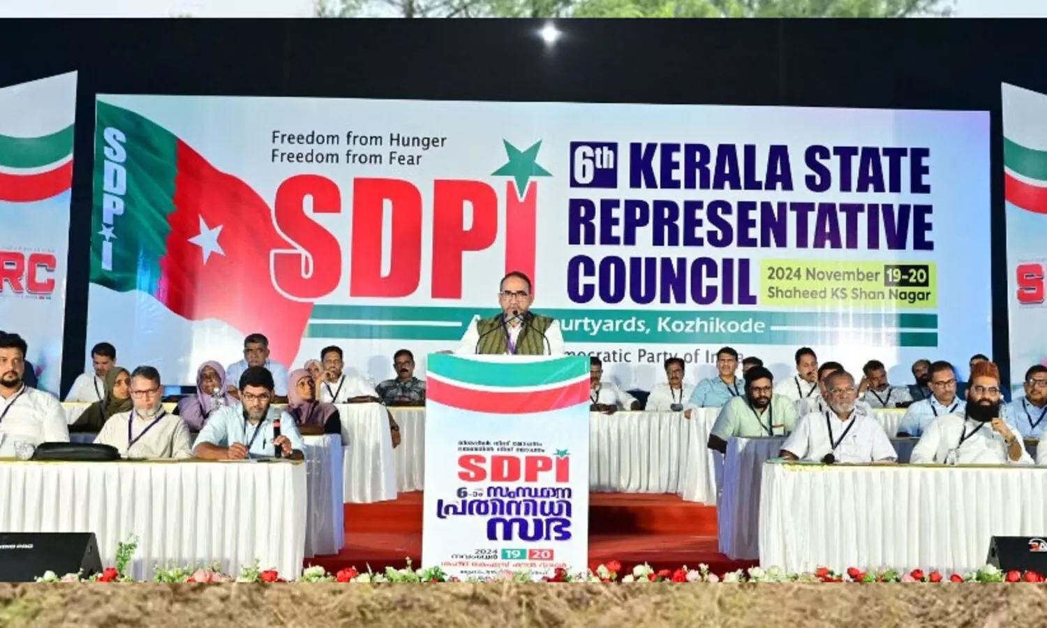 എസ്.ഡി.പി.ഐ സംസ്ഥാന പ്രതിനിധി സഭ തുടങ്ങി